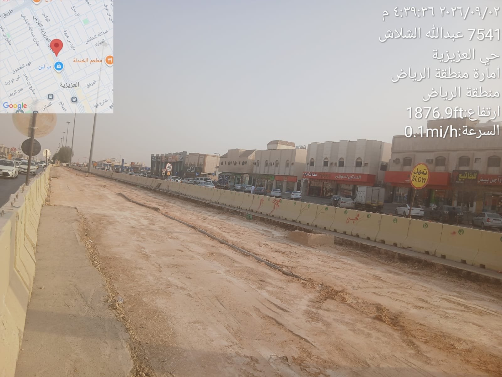 فريق عمل شركة قمة الامتياز الذهبي للمقاولات